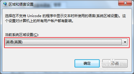 win7系统图标汉字显示乱码变成奇怪符号的操作办法