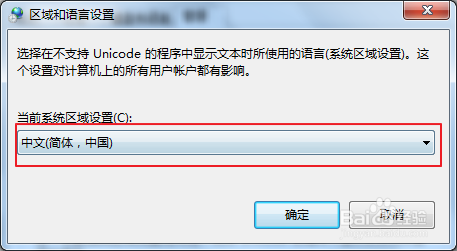 win7系统图标汉字显示乱码变成奇怪符号的操作办法