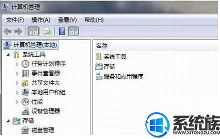 win7系统安装后再安装网卡驱动的还原步骤