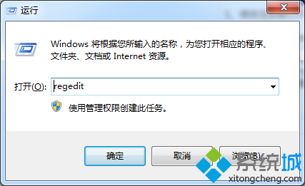 win7系统设置关机壁纸的还原方法