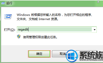 win7系统打开软件无法响应有时候还会变白屏的图文方法