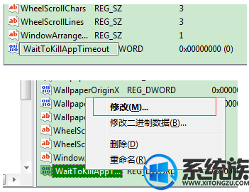 win7系统打开软件无法响应有时候还会变白屏的图文方法