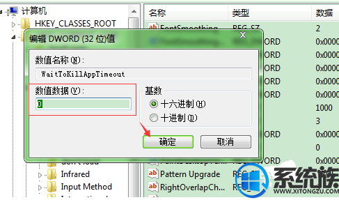 win7系统打开软件无法响应有时候还会变白屏的图文方法