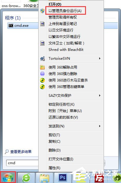 win7系统无法检测代理设置的办法