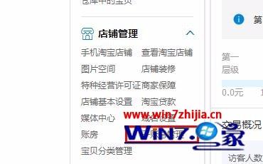 技术编辑练习win7系统千牛小号已经安装了数字证书却登录不上的还原办法