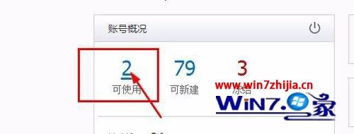 技术编辑练习win7系统千牛小号已经安装了数字证书却登录不上的还原办法