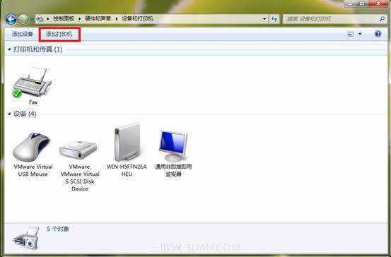 win7系统安装打印服务器的解决技巧