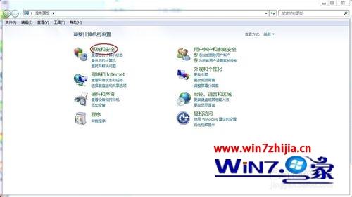 帮你win7系统战网登录器无法登录的处理次序