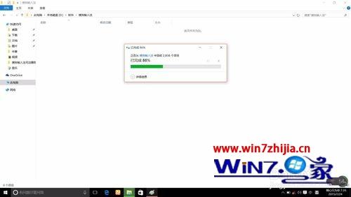 技术编辑为你解说win7系统无法删除搜狗输入法安装文件提示没有权限的详细步骤【图文】