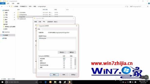 技术编辑为你解说win7系统无法删除搜狗输入法安装文件提示没有权限的详细步骤【图文】