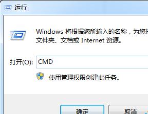 win7系统电脑无线频繁掉线的具体步骤