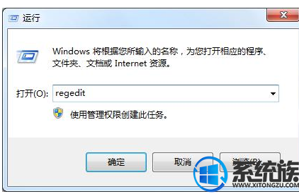 win7系统电脑开机出现白屏假死不能动的对策