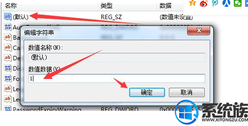 win7系统电脑开机出现白屏假死不能动的对策