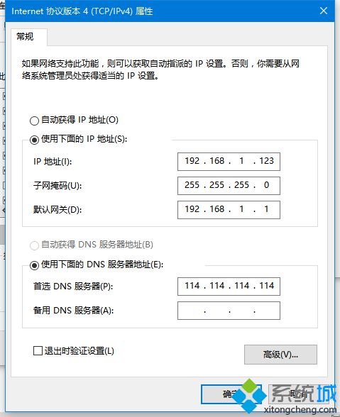 win7系统ip地址冲突局域网网络故障的思路