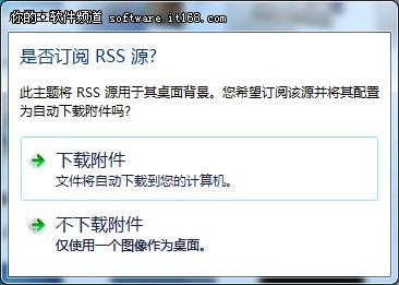 win7系统桌面主题美化的还原方案