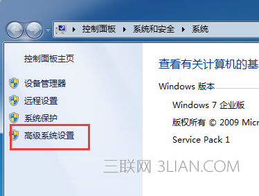 win7关闭错误恢复页面的操作方法