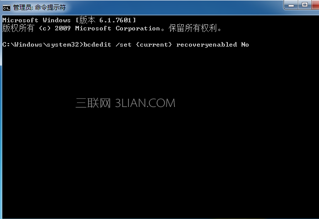 win7关闭错误恢复页面的操作方法