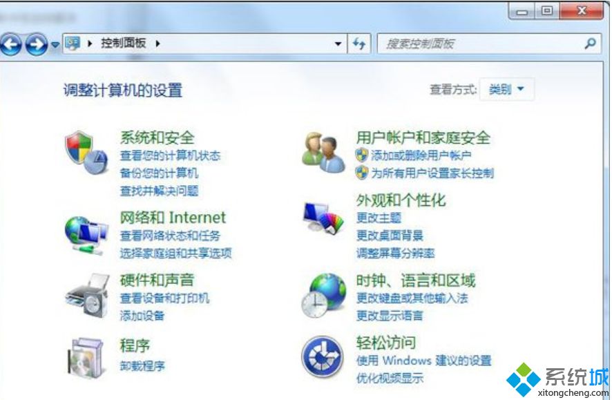 win7系统无线网络启用不了无法上网的修复技巧