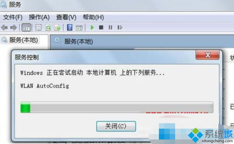 win7系统无线网络启用不了无法上网的修复技巧