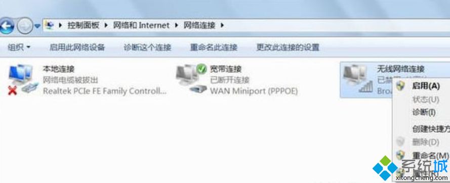 win7系统无线网络启用不了无法上网的修复技巧