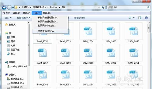 win7系统不能预览图片图片太多无法找到自己需要图片的具体教程