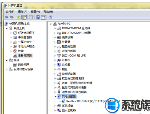 win7系统网络昨天还好好突然连接不上的详细方法