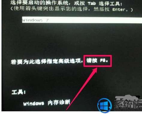 win7系统鼠标没坏被禁用了无法使用的恢复方案