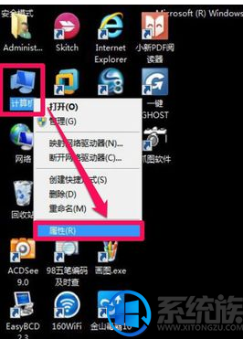 win7系统鼠标没坏被禁用了无法使用的恢复方案