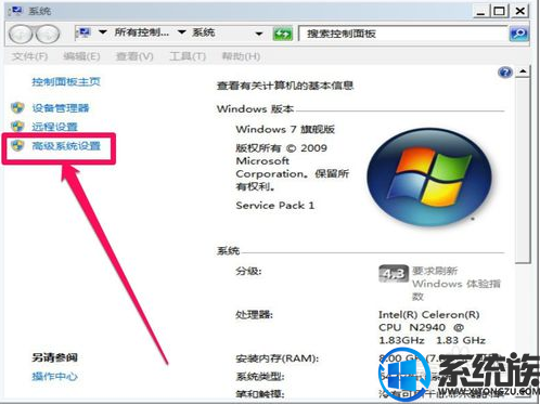 win7系统鼠标没坏被禁用了无法使用的恢复方案