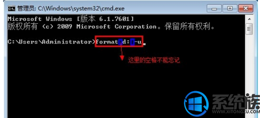 win7系统磁盘D垃圾太多将其直接格式化的步骤【图】