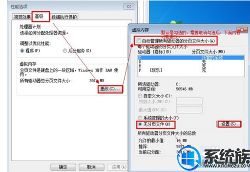 win7系统磁盘D垃圾太多将其直接格式化的步骤【图】