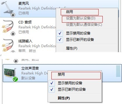 win7系统嘟嘟立体混音设置的步骤