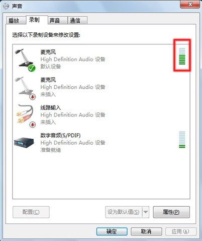 win7系统嘟嘟立体混音设置的步骤