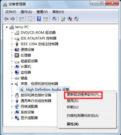 win7系统嘟嘟立体混音设置的步骤