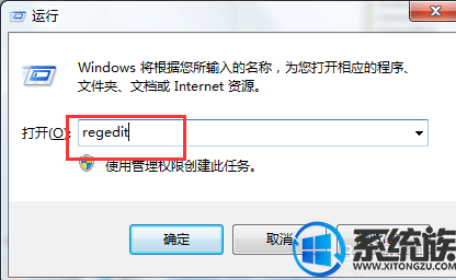 win7系统连接wifi需要身份验证的详细