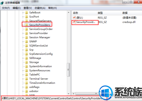 win7系统连接wifi需要身份验证的详细