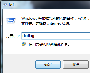 win7系统蓝牙驱动安装不上的修复办法