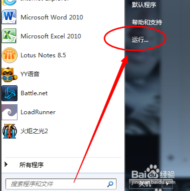 win7系统蓝牙驱动安装不上的修复办法