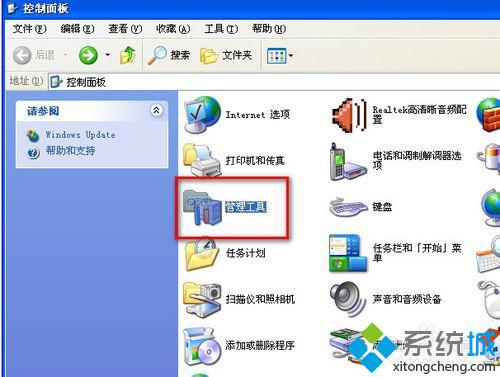 win7系统安装软件失败提示不能访问windows installer服务的图文方法