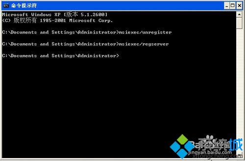 win7系统安装软件失败提示不能访问windows installer服务的图文方法