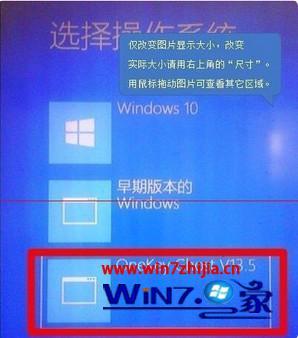 win7系统修复还原失败的解决办法