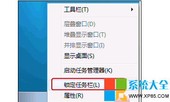 win7系统设置快速启动任务栏的设置教程