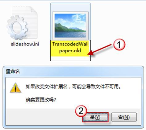 win7系统桌面背景图片更改不了的方法