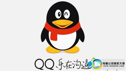 win7系统中QQ在线传送文件无法接收的问题