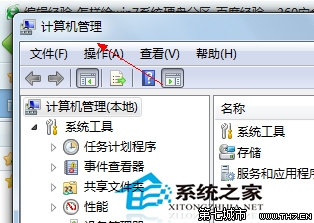 win7系统硬盘分区让它分成更多分区的修复办法