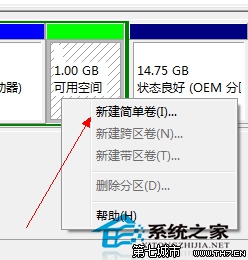 win7系统硬盘分区让它分成更多分区的修复办法