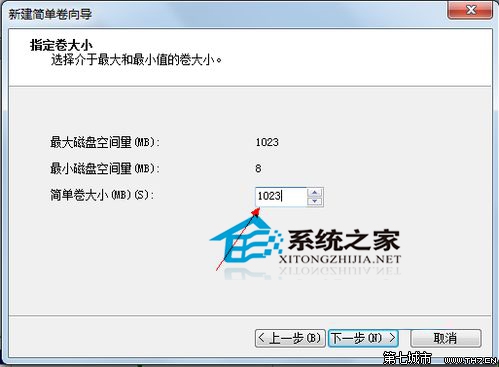 win7系统硬盘分区让它分成更多分区的修复办法