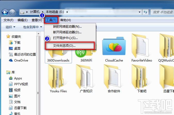 win7系统电脑显示/隐藏文件的详细步骤