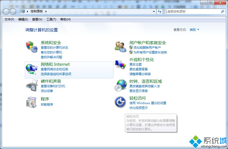 教你解决win7系统下载软件后出现乱码的问题