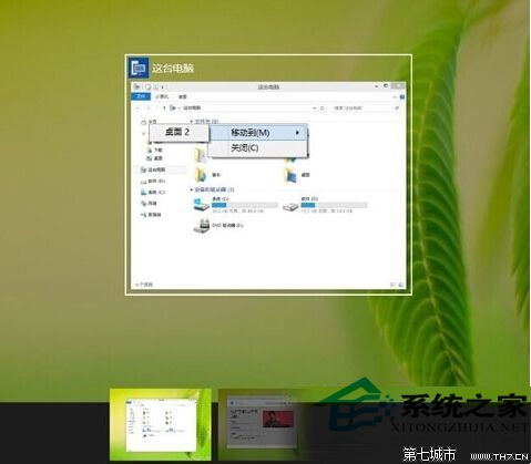 win10系统虚拟桌面使用的恢复方案